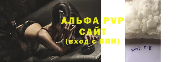 шишки Вязьма