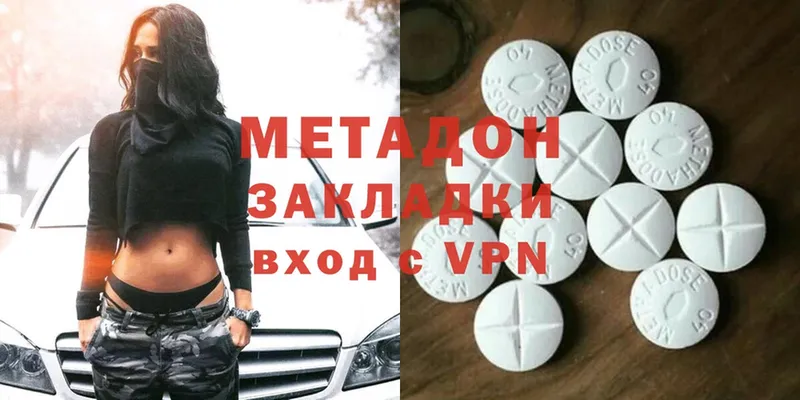 МЕТАДОН мёд  купить   Бирюч 