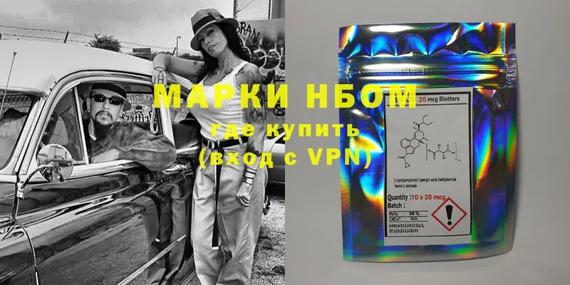 купить   Бирюч  Марки 25I-NBOMe 1,8мг 